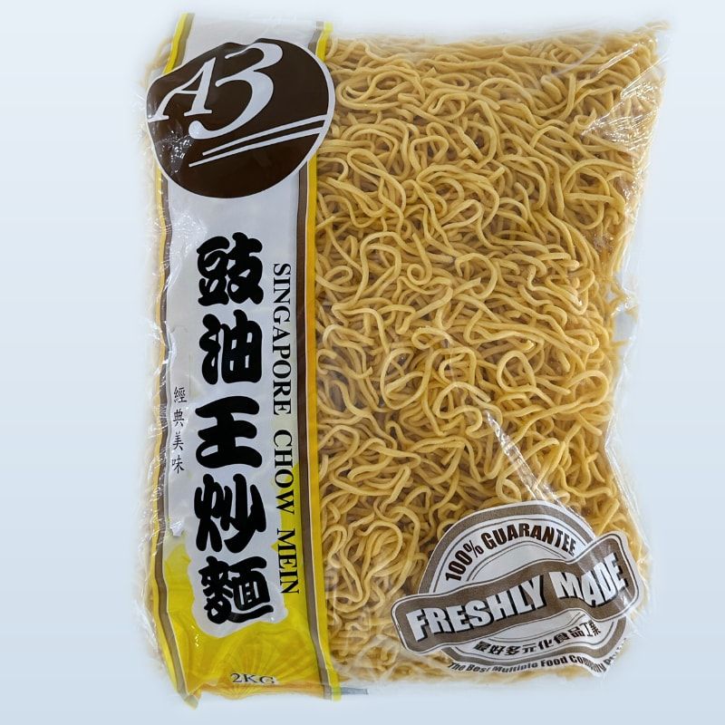 A3 Singapore Chow Mein (豉油王炒麵) — 2kg pack