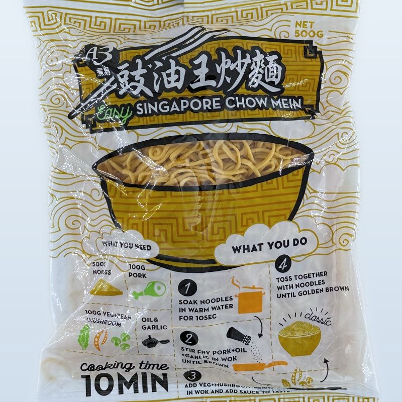 A3 Singapore Chow Mein (豉油王炒麵) — 500g pack